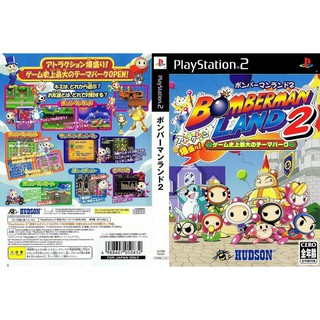 BOMBERMAN LAND 2 [PS2 JP : CD 1 Disc]