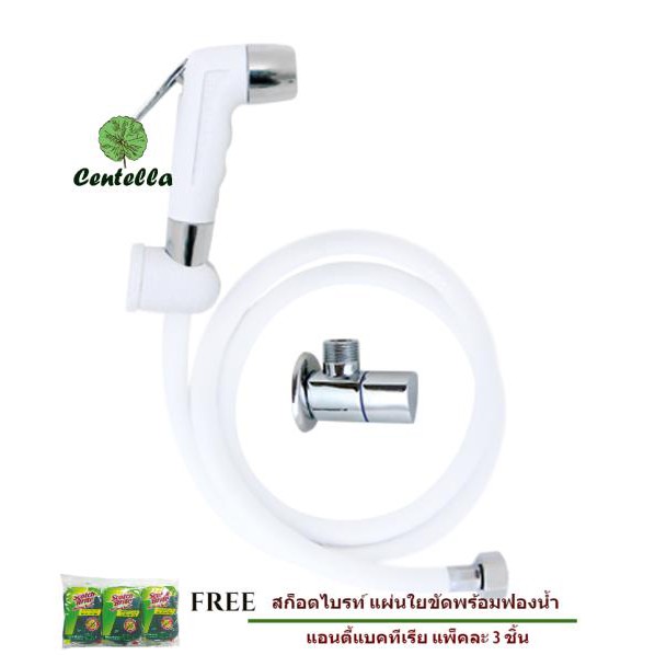 DONMARK ชุดสายชำระพร้อมวาล์วลอยสามเหลี่ยมDM-909P999F (ขาว)