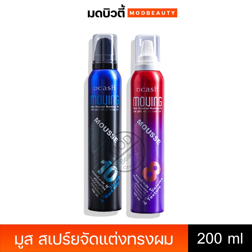 มูสจัดแต่งทรงผม ดีแคช มูฟวิ่ง แฮร์ มูส นัมเบอร์ 10 สตรอง แอนด์ ฮาร์ด โฮลด์ 1 ขวด ปริมาณ 200 มล.