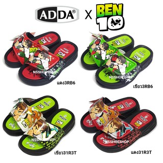 ADDA BEN10 แอ๊ดด้า เบนเทน เบ็นเท็น รุ่น 3RB6 31R3T รองเท้าแตะแบบสวม รองเท้าเด็ก