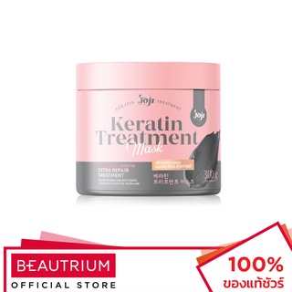 JOJI SECRET YOUNG Keratin Treatment Mask ทรีทเมนท์บำรุงผม 300g