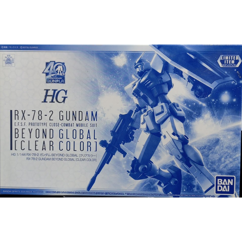 (ดูโค้ด หน้าร้าน) [BANDAI] 1/144 HG : [LIMITED ITEM] RX-78-2 GUNDAM BEYOND GLOBAL [CLEAR COLOR]