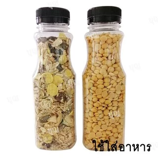 ขวดพลาสติก​ PET​ 350ml 150​ ขวด เลือกสีฝาได้