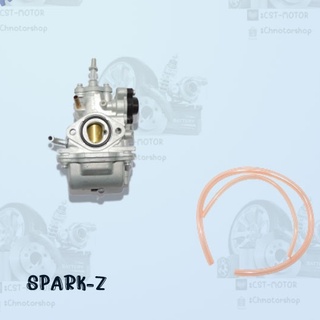 คาบูเรเตอร์ SPARK-Z/Y80 /KR150 (ROUND 28)  !!!มีหลายรุ่นให้เลือก!!! สำหรับมอเตอร์ไซค์ ผลิตจากโรงงานชั้นนำในไทย