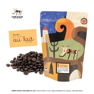 เมล็ดกาแฟคั่ว 200 กรัม : CAFÉ KALDI : Au Lait Blend 200 g ✤