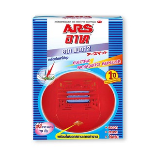 ถูกที่สุด✅  อาท แมท เครื่องไฟฟ้าไล่ยุง รุ่นมาตรฐาน Ars Mat 12 Electric Mosquito Repeller