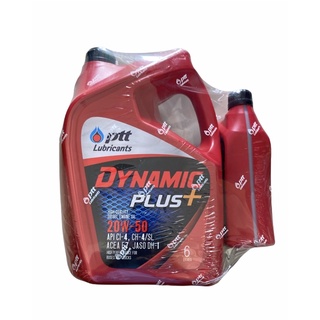 น้ำมันเครื่องPTT 20W-50 DYNAMIC PLUS+