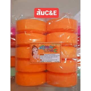 สบู่ส้ม C&E ฟรุตตี้ แพ็ค10ก้อน 1000กรัม