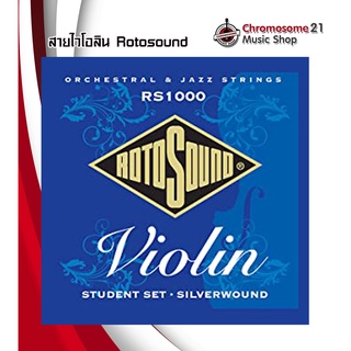 สายไวโอลิน Rotosound RS1000