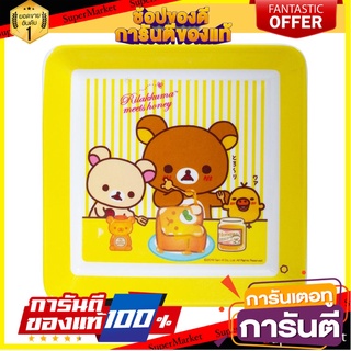 จานเมลามีนเหลี่ยม 6" SUPERWARE RILAKKUMA MEETS HONEY อุปกรณ์ใส่อาหาร MELAMINE SQUARE SHAPE COOP PLATE 6" SUPERWARE RILAK