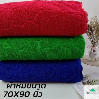 ผ้าห่มไหมพรมหนา ผ้าห่มตราแมวขนาด 70x90นิ้ว หนานุ่มเนื้ออะคริลิคแท้คุณภาพดีห่มได้ทุกฤดูกาล พกพาสะดวกพร้อมกระเป๋าพร้อมส่ง