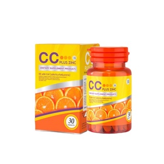 CC PLUS ZINC DIETARY SUPPLENT PRODUCT ผลิตภัณฑ์เสริมอาหาร ซีซี พลัส ซิงค์  ขนาด 30 เม็ด