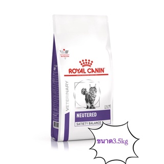 Royal Canin neutered satiety balance อาหารสำหรับแมวโตทำหมัน ขนาด 3.5kg