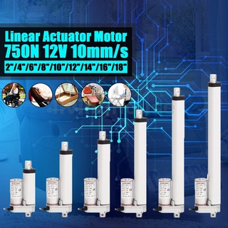 Dc 12V 2-18 นิ้ว ตัวกระตุ้นประตูเชิงเส้น มอเตอร์เปิด ทนทาน สูงสุด ยก 160 ปอนด์ 750N