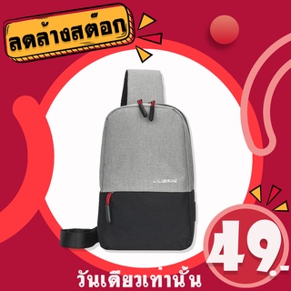 ROOTOTE(R1174)-I1 กระเป๋าคาดอก fashion ทรูโทรเรียบง่าย