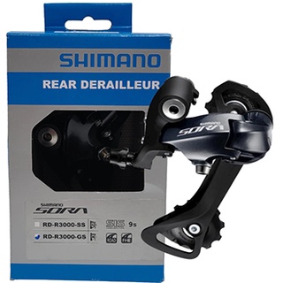 ตีนผี Shimano รุ่น Sora RDR3000 ขายาว GS ขาสั้น SS  9สปีด