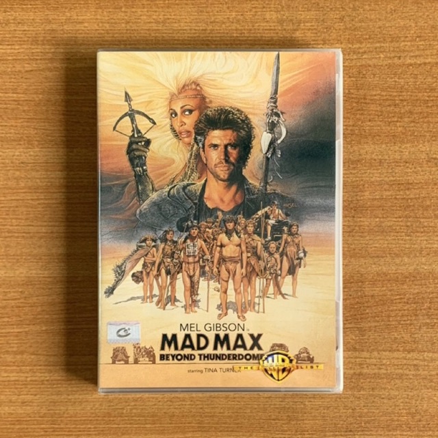 DVD : Mad Max Beyond Thunderdome (1985) แมดแม็กซ์ 3 โดมบันลือโลก [มือ 1 ซับไทย] Mel Gibson