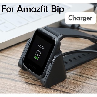 อะแดปเตอร์ชาร์จ Dock พร้อมสาย USB สำหรับ AMAZFIT bip Charger Adapter Dock With USB Cable For Amazfit Bip