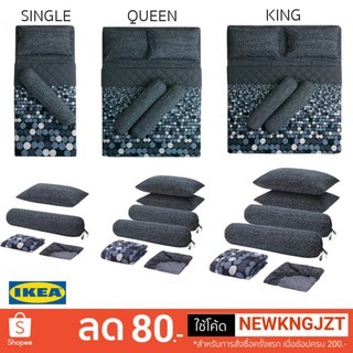 IKEA ชุดเครื่องนอน SMÖRBOLL (ครบทุกขนาด)