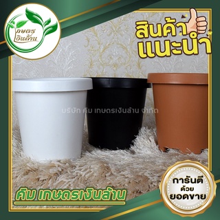 [โค๊ดส่วนลด 50 บาท]กระถาง6*6 พับขอบ งานไทย อย่างดี By.คิม เกษตรเงินล้าน POTM6B