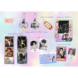 JAEHYUN SET Ver.Cute กล่องเหล็ก/พวงกุญแจอะคริลิคกลม/รูปโพลารอยด์