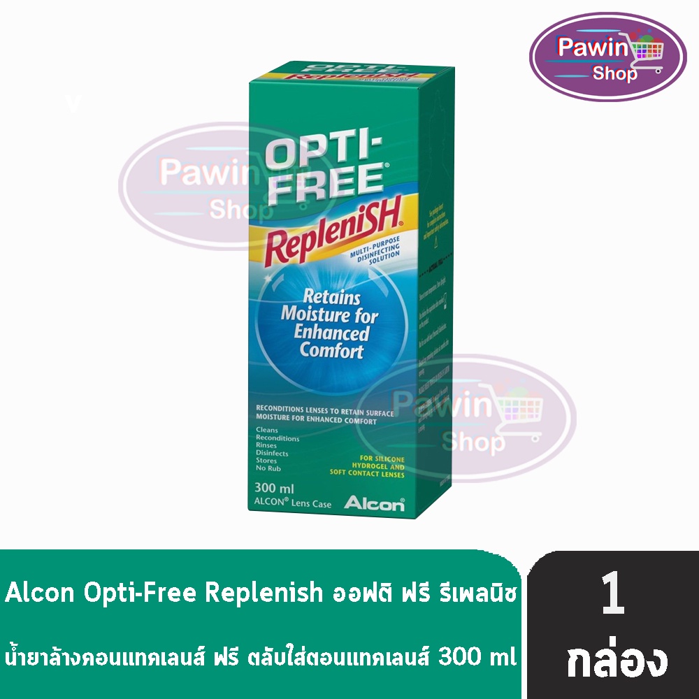 ALCON Opti Free Replenish ออฟติ ฟรี รีเพลนิช น้ำยาล้างคอนแทคเลนส์ ฟรี ตลับใส่ตอนแทคเลนส์ (300 ml.) [1 กล่อง]