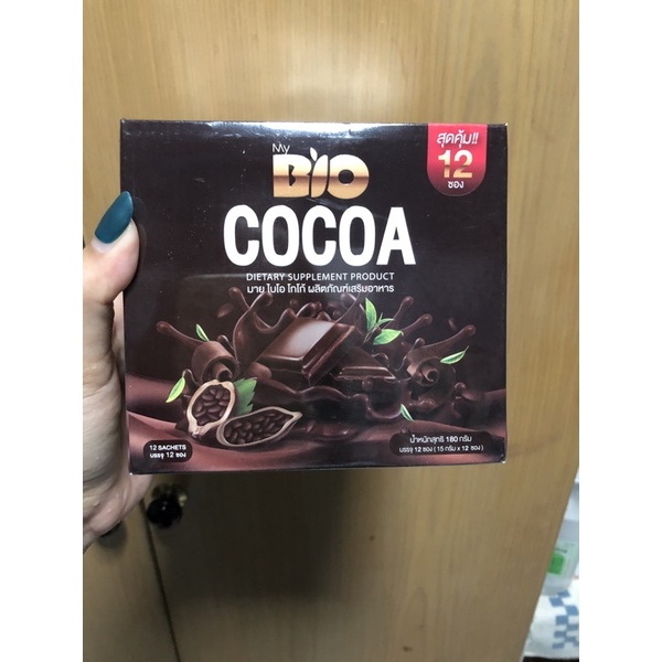 Bio cocoa (ส่งต่อค่ะ สภาพยังไม่ได้แกะเลย)