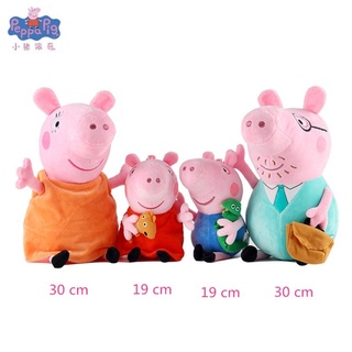 ตุ๊กตาฟิกเกอร์ peppa pig family Stuffed ของเล่นสําหรับเด็ก 4 ชิ้น ต่อชุด