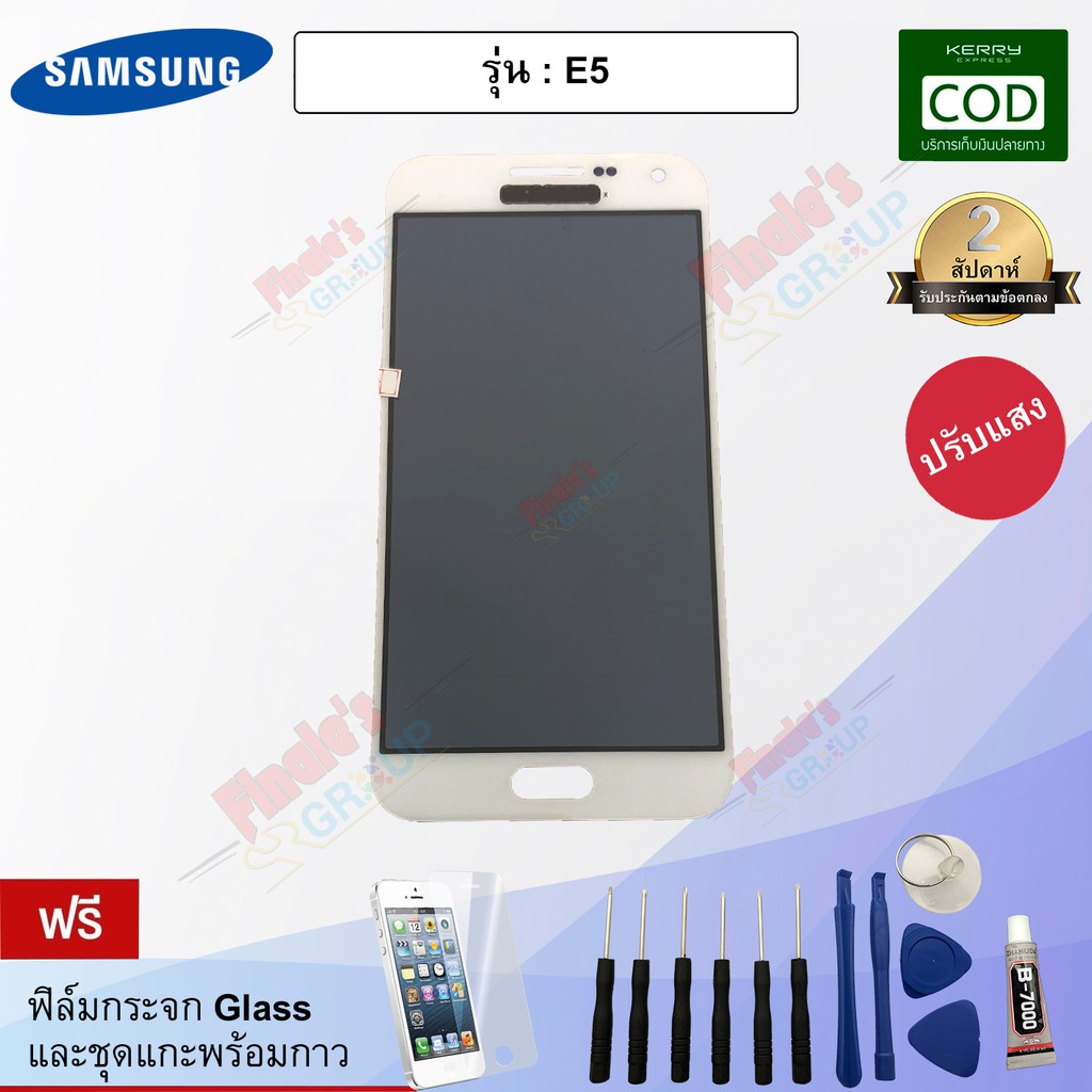 โทรศัพท์มือถือ จอชุด รุ่น Samsung Galaxy E5 (SM-E500F) - (ปรับแสงได้)