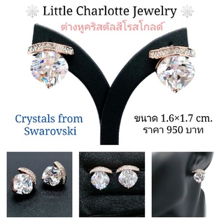 ต่างหูสีโรสโกลด์ประดับคริสตัล Crystals from Swarovski