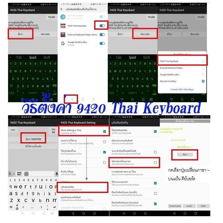 [แป้นภาษาไทย] Keyboard คีย์บอร์ดบลูทูธ iPad iPhone แท็บเล็ต Samsung Huawei iPad 10.2 gen 7 ใช้ได้单键盘
