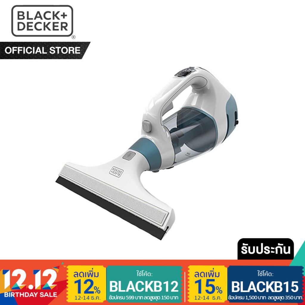 [ส่งฟรี KERRY] - Black&Decker เครื่องทำความสะอาดกระจกสุญญากาศไร้สาย รุ่น WW100 รับประกันสินค้า 1 ปีเ