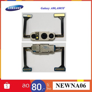 กล้องหลังSamsung Galaxy A80,A805F