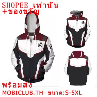 SHOPEE only avengers จบเกม Creed Hoodie Zipper Jacket ออกแบบการ์ตูน