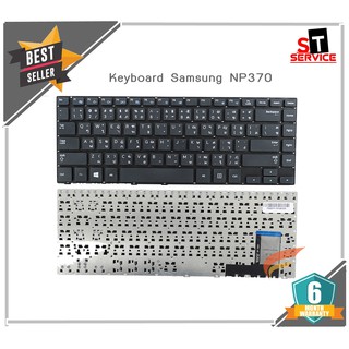 คีย์บอร์ด Samsung NP370R4E NP 370R4E 370R4E NP450 NP470 ไทย อังกฤษ