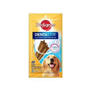 Pedigree Dentastix ขนมขัดฟัน ลดกลิ่นปาก สำหรับสุนัขพันธุ์ใหญ่