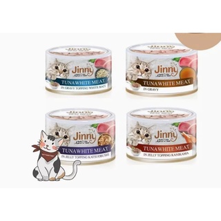 (ยกโหล) Jinny จินนี่ อาหารแมวเปียก แบบกระป๋อง ขนาด 85g X 12 กระป๋อง