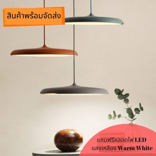 โคมไฟห้อย LED นอร์ดิกสำหรับห้องนั่งเล่นโต๊ะทานอาหารห้องครัวบาร์ห้องนั่งเล่น