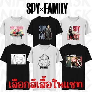 เสื้อยืดโอเวอร์ไซส์เสื้อยืด Spy x family ผ้า cotton 100% อย่างดี มีไซส์ เด็ก-3xl เลือกสีเสื้อในแชท ถ้าลายไหนไม่มีในตัวเล