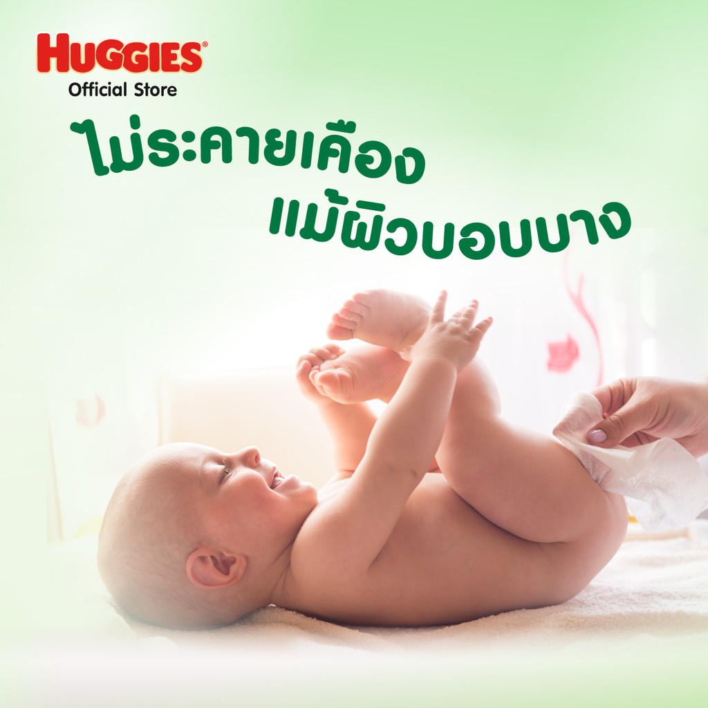 ❁❁Huggies Clean Care Baby wipes ทิชชู่เปียก สำหรับเด็ก ฮักกี้ส์ คลีน แคร์ 80แผ่น
