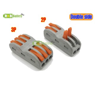 [พร้อมส่ง] Double-side Building Terminals Quick Wiring Screw-free Quick plug-in terminal LED Lighting SPL-2 SPL-3