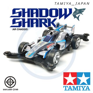 TAMIYA 18704 รถแข่ง ทามิย่า แท้ SHADOW SHARK (AR CHASSIS) 1/32 SCALE MINI 4WD REV SERIES มีมอเตอร์แถม TYPE 130