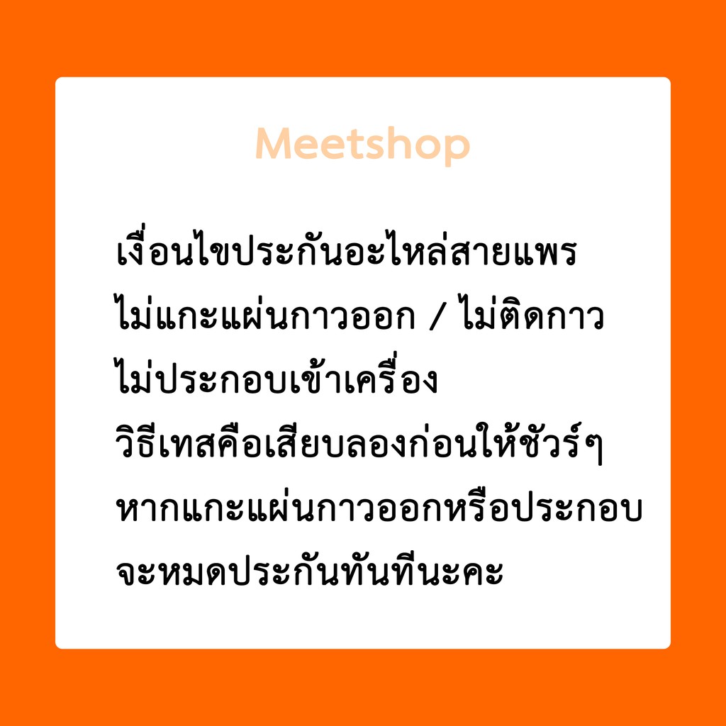 สายแพร สวิต เปิด-ปิด แพรvolume แพรเพิ่มเสียง ลดเสียง Mi Mi9  | อะไหล่มือถือ แพรสวิท ราคา ถูกที่สุด ดีลบีเคเค แกลเลอรีภาพที่ 2