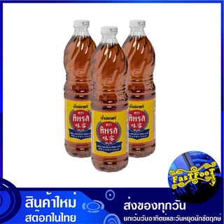 น้ำปลาแท้ ขวดเพ็ท 700 มล. (3ขวด) ทิพรส Tiparos Fish Sauce น้ำปลา เครื่องปรุง น้ำจิ้ม เครื่องปรุงรส