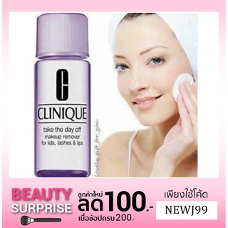 Clinique Take the Day Off Make up Remover 30ml