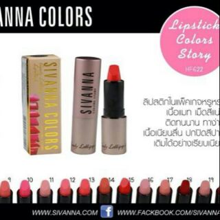 ลิปสติก Sivanna Lipstick HF622 