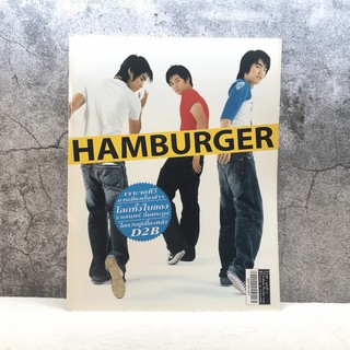 HAMBURGER ปีที่ 1 ฉบับที่ 15 มี.ค.2546