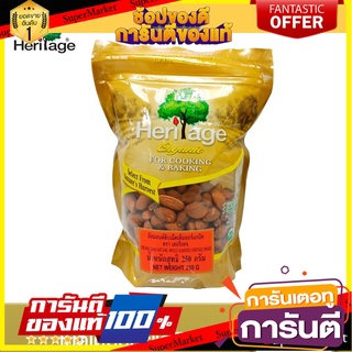 เฮอริเทจ อัลมอนด์ดิบเม็ดเต็ม (ออร์แกนิค) 250 ก. Heritage Organic Raw Natural Whole Almonds 250 g.