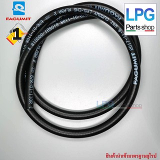 ท่อยางแก๊ส LPG ID 6 (Fagumit) 1 เมตร (ท่อแก๊สหัวเดี่ยว ต่อเข้าน๊อตไอดี) 6 มิล