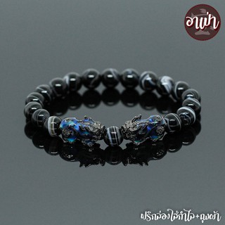 หินแบล็คอาเกต หินโมรา สีดำ Black Agate ขนาด 8 มิล ปี่เซียะเปลี่ยนสีคู่ สีดำ หินแท้ 100% หินดวงตาสวรรค์ หินสีดำ หินมงคล
